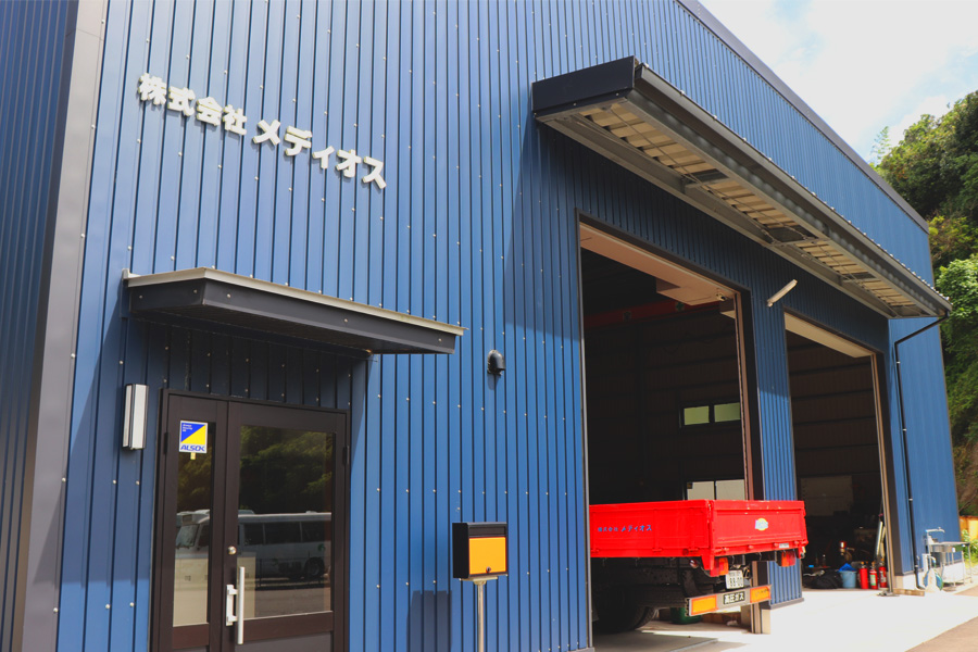 株式会社メディオス外観